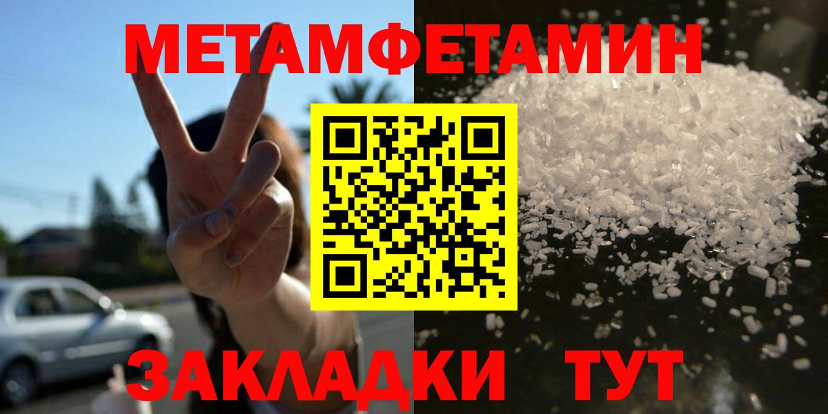blacksprut онион  АМФ Розовый  Вход с VPN  Майский  Amphetamine 