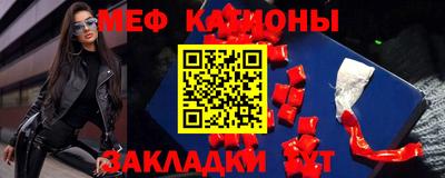 MESCALINE Бугуруслан