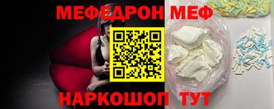 прущая мука Дубна