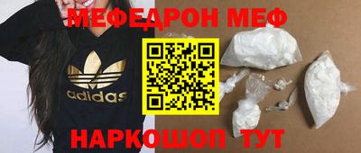 MESCALINE Бугуруслан
