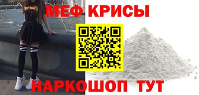 MESCALINE Бугуруслан