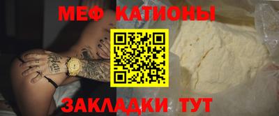 MESCALINE Бугуруслан