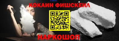 соль ск Будённовск