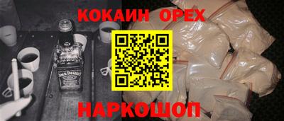 MESCALINE Бугуруслан
