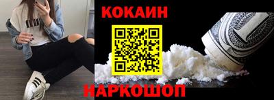 соль ск Будённовск