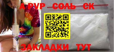 MESCALINE Бугуруслан