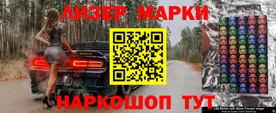 MESCALINE Бугуруслан