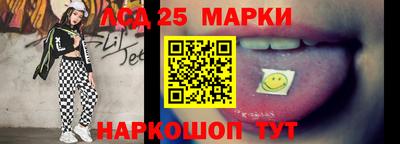 MESCALINE Бугуруслан