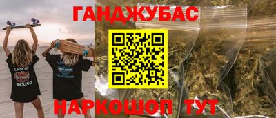 соль ск Будённовск