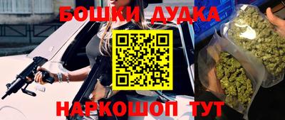 MESCALINE Бугуруслан