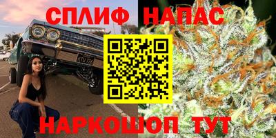 MESCALINE Бугуруслан