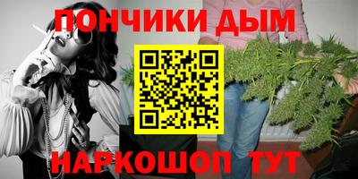 метадон Бузулук