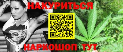 соль ск Будённовск