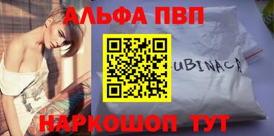 соль ск Будённовск