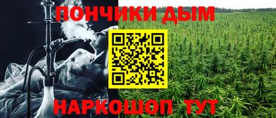 MESCALINE Бугуруслан