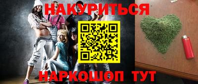 соль ск Будённовск