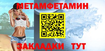 соль ск Будённовск