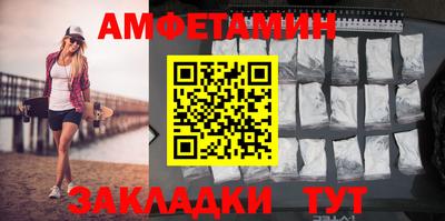 соль ск Будённовск
