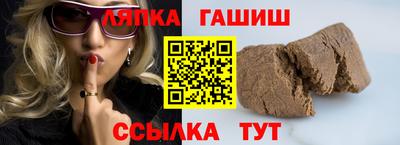 соль ск Будённовск