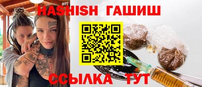 соль ск Будённовск