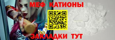 MESCALINE Бугуруслан