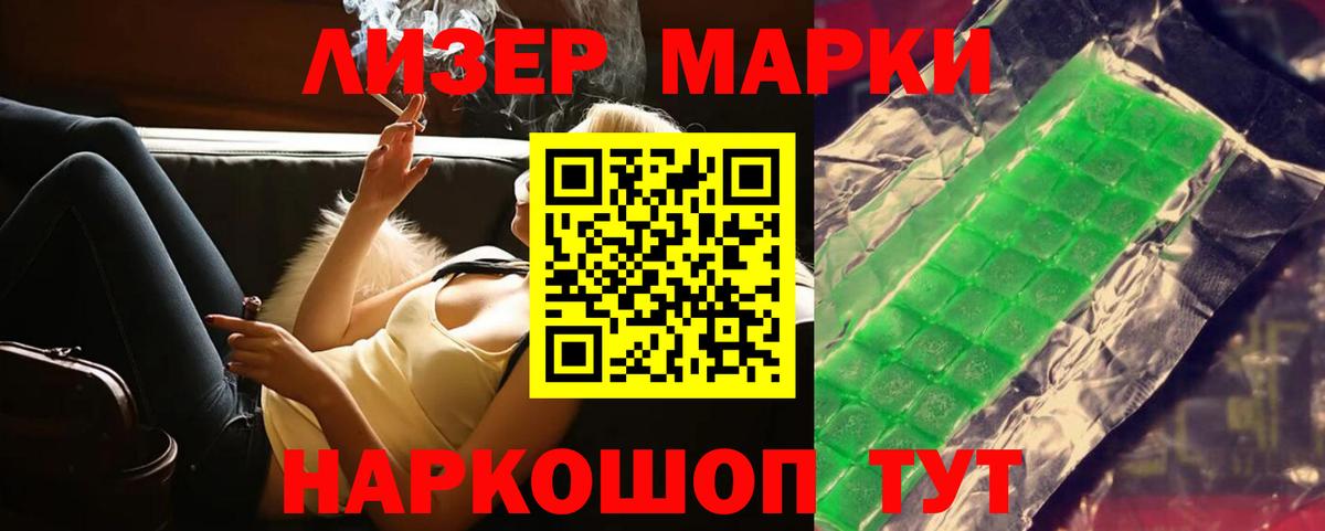 Майский  ЛСД экстази кислота  Вход с VPN  LSD-25 экстази  ЛСД экстази ecstasy 