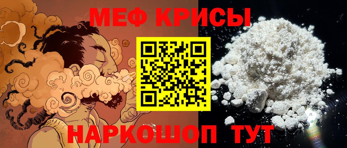 дарнет шоп  Меф 4 MMC  Вход с VPN  Майский 