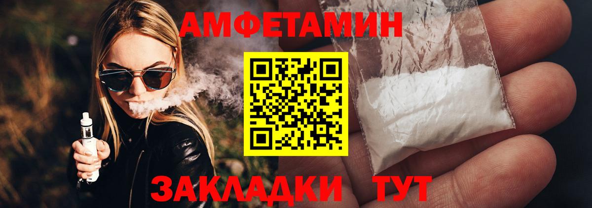 Метамфетамин  Метамфетамин Methamphetamine  Вход с VPN  Майский 
