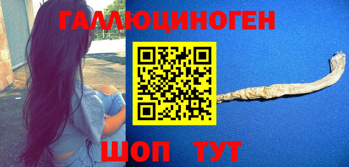 Псилоцибиновые грибы Magic Shrooms  Псилоцибиновые грибы ЛСД  Вход с VPN  Майский 
