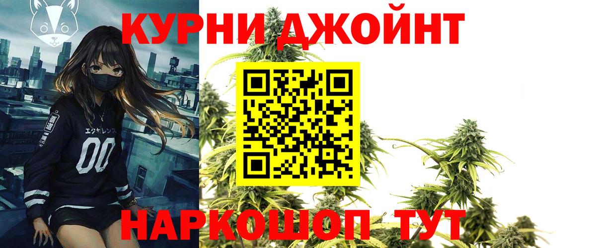 Майский  Конопля тримм  Марихуана ГИДРОПОН  Канабис ГИДРОПОН  Вход с VPN 